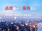公司簡(jiǎn)介